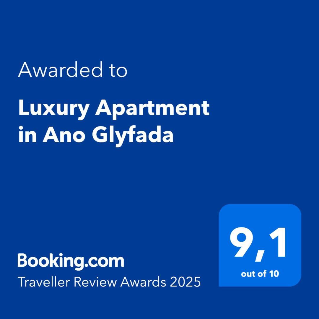 Luxury In Ano Glyfada Apartment *